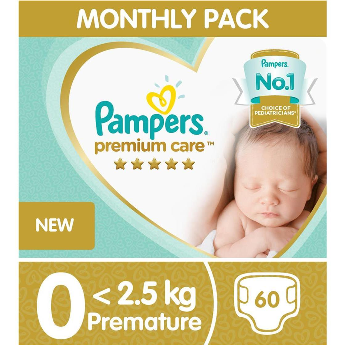 pampers pudelko na chustki chustki