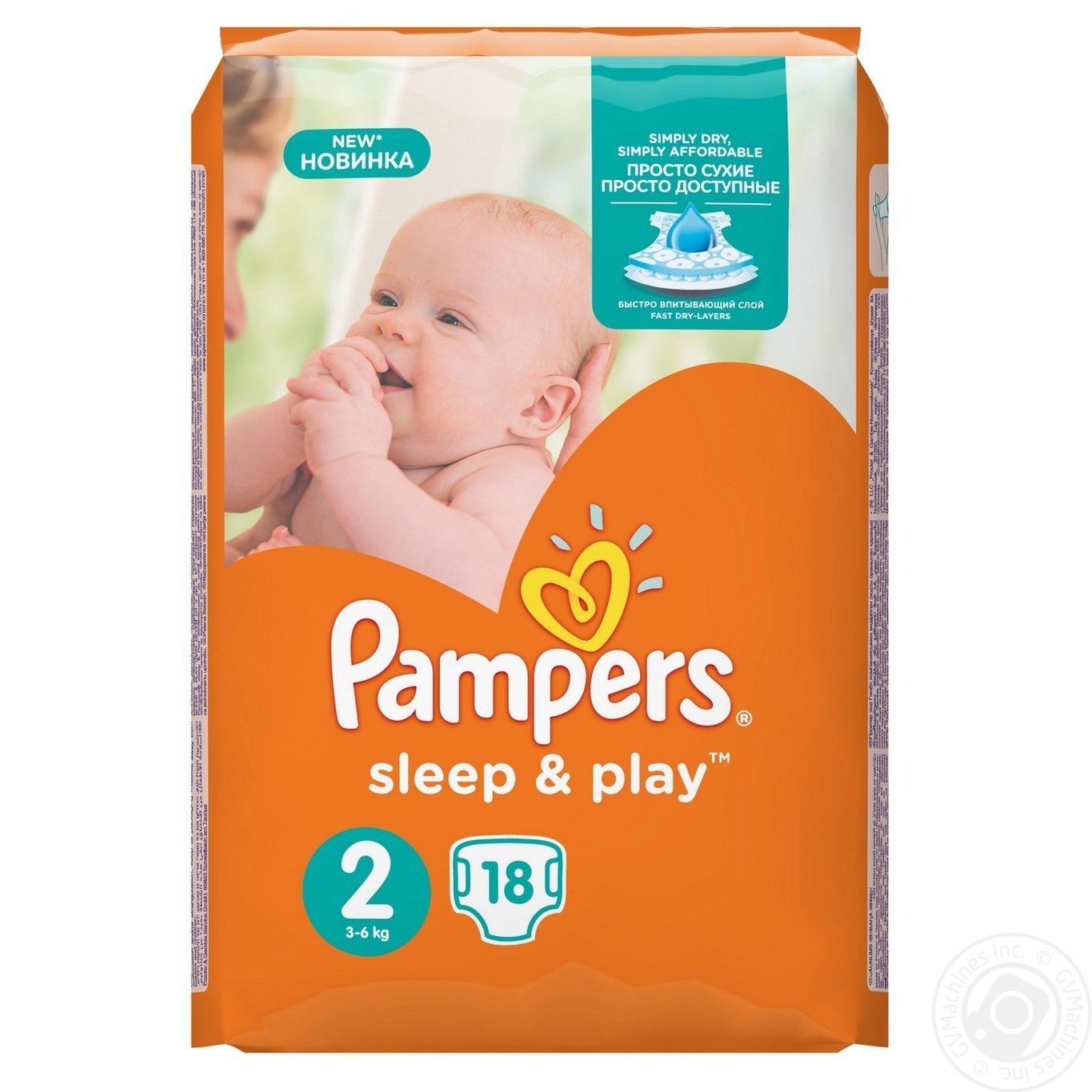 pieluszki pampers preemie protection