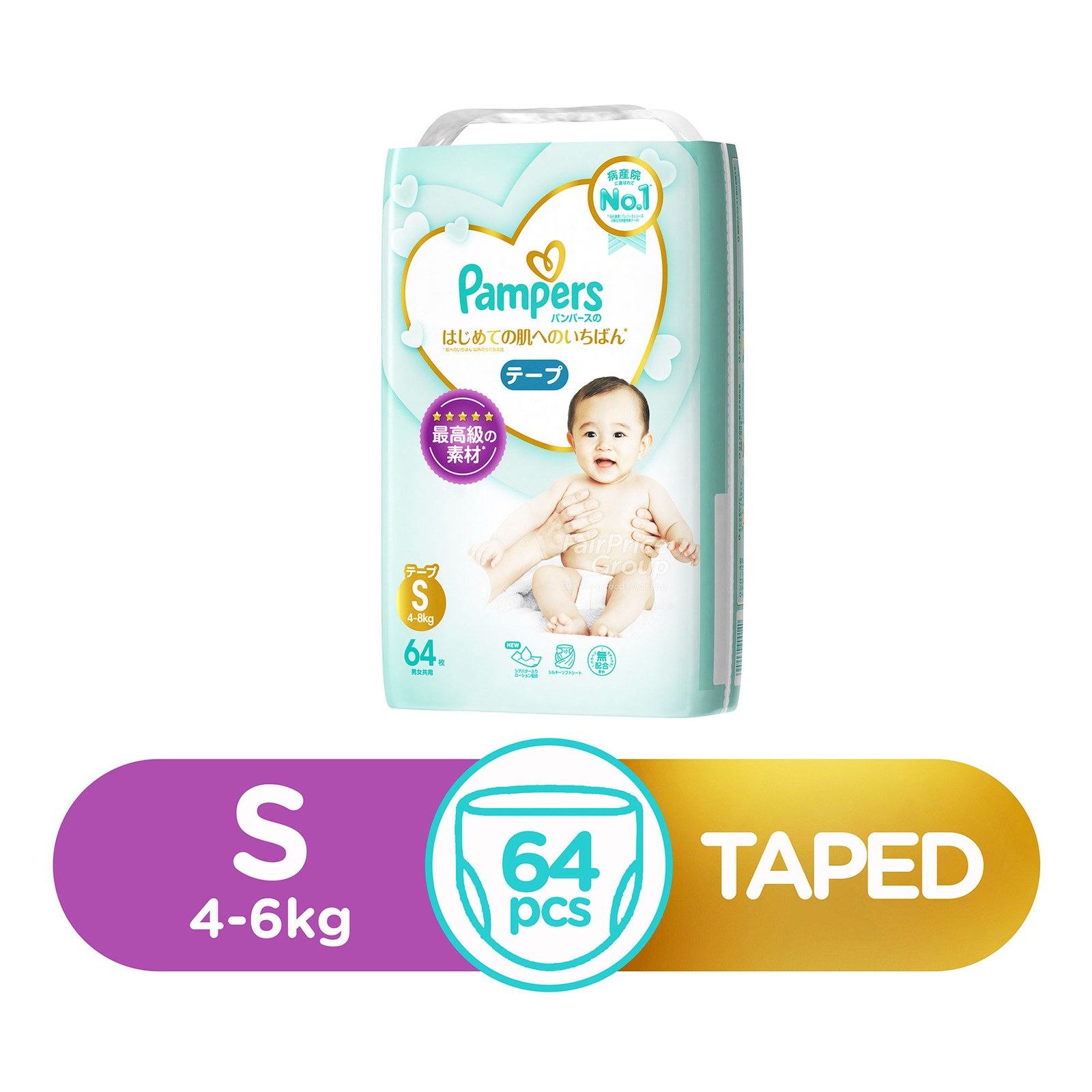 box na chusteczki pampers