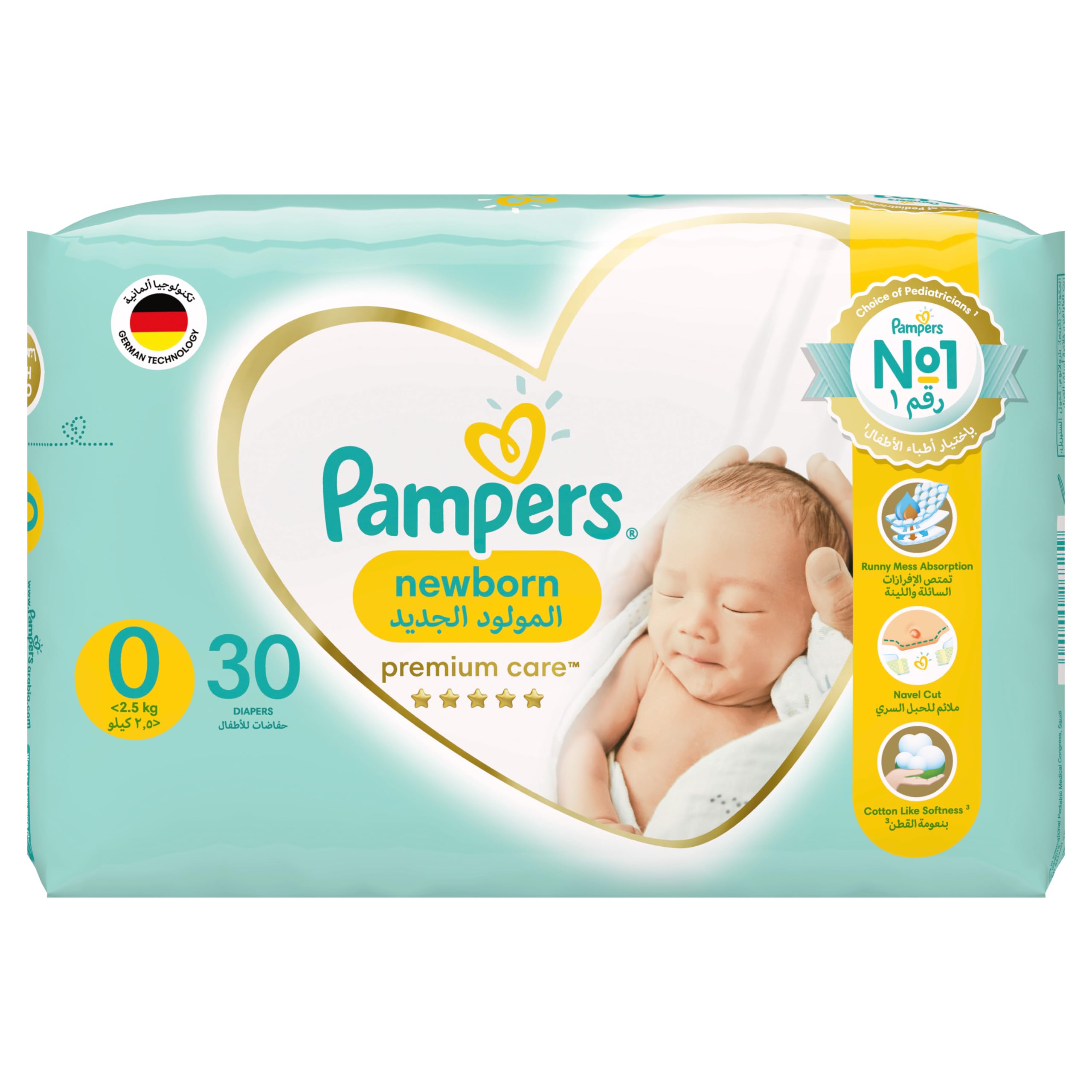 zdjecie pampers 6