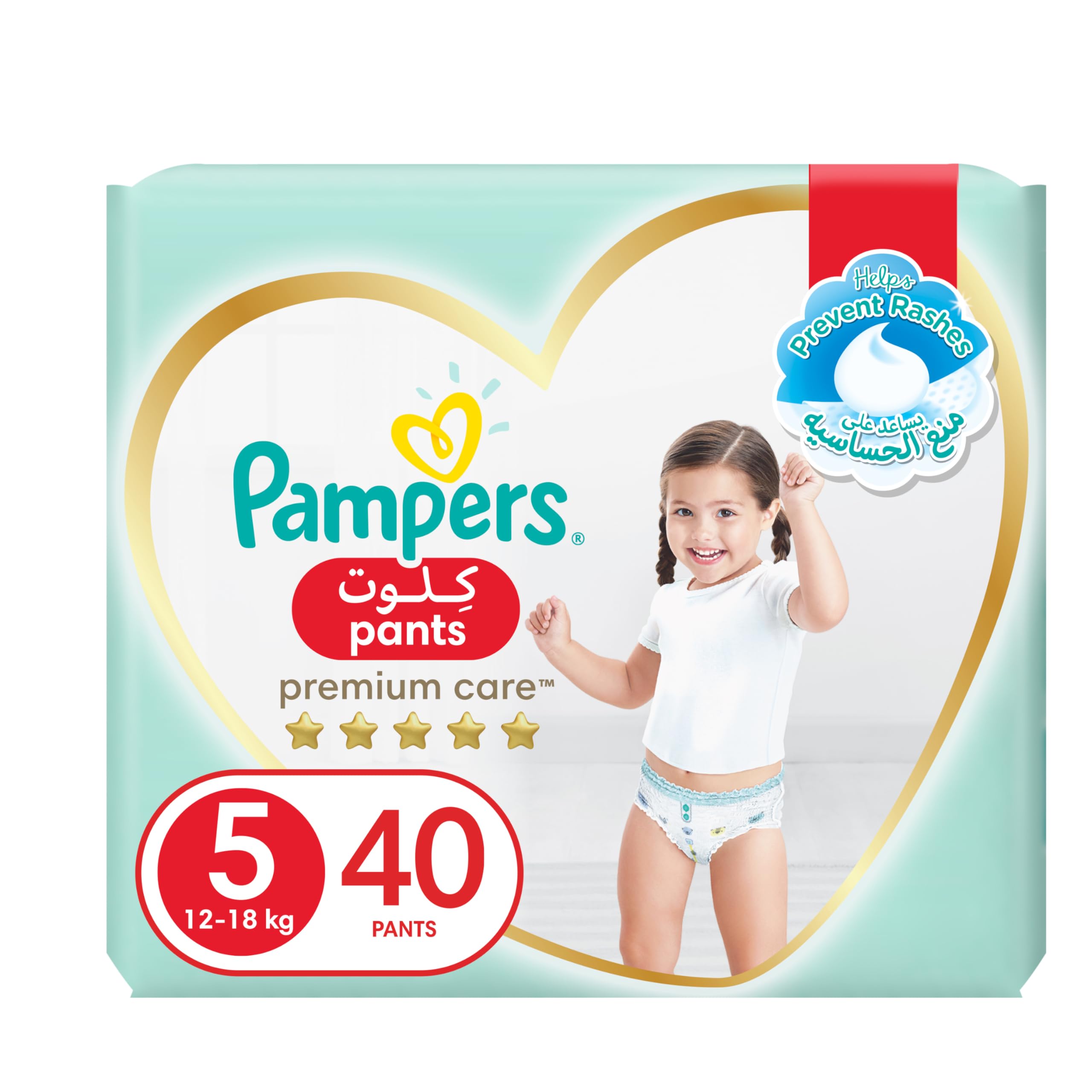 pampers 0 38 szt