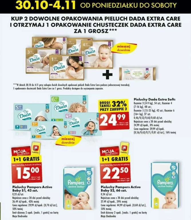 tesco pampers premium care pieluchomajtki 5