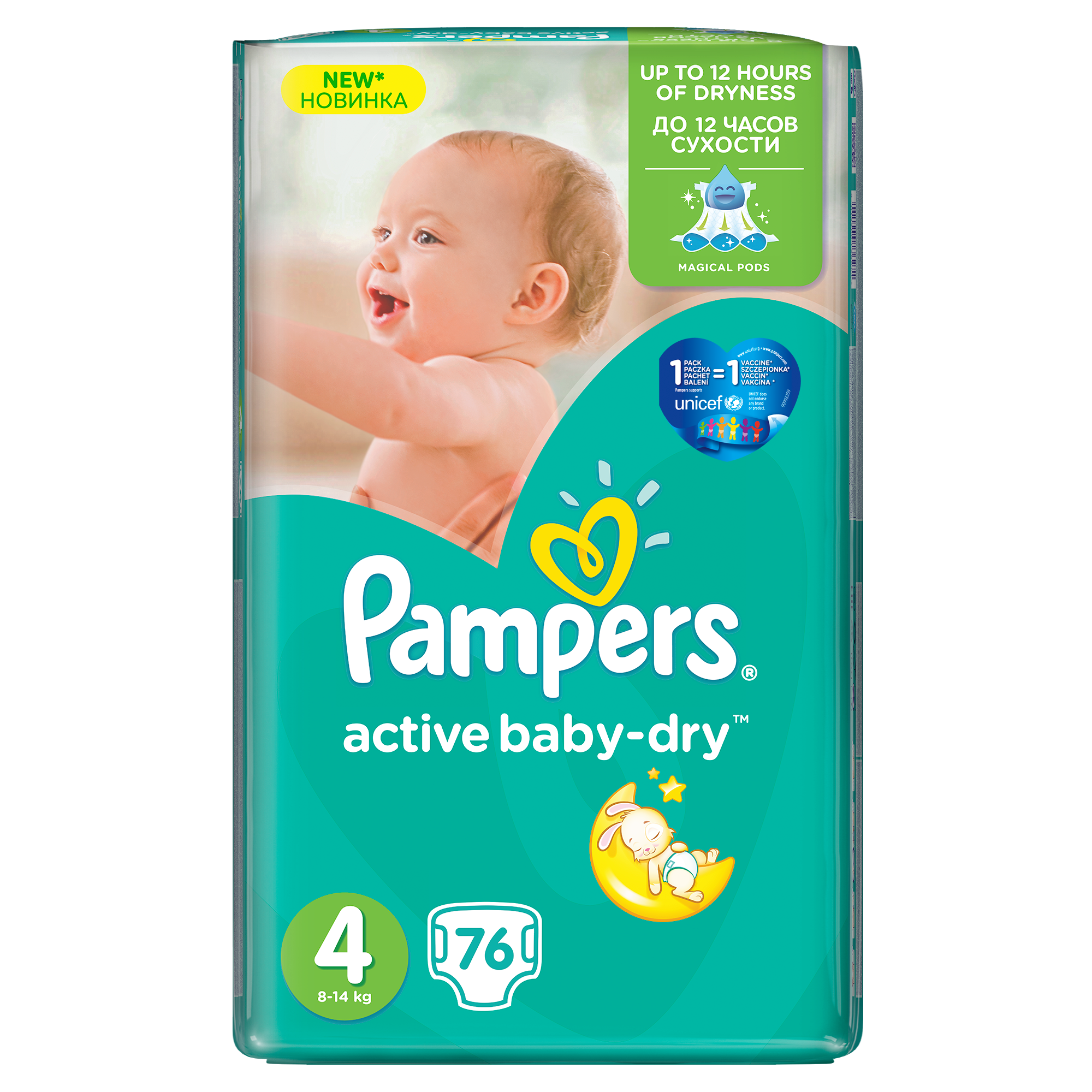 mqn changes pampers