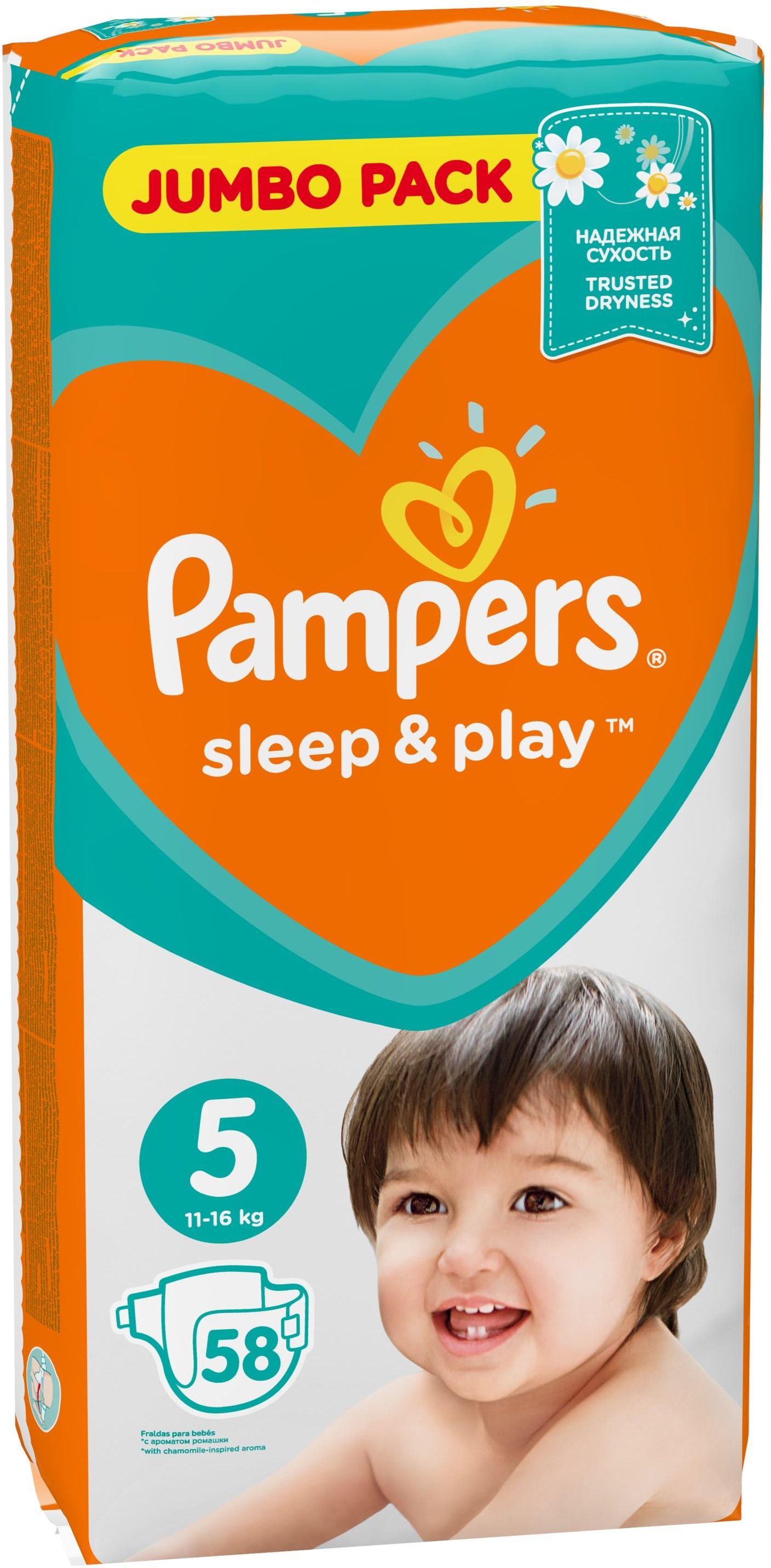 pampers wskaźnik wilgotności kolor