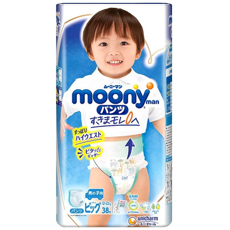 pieluchy pampers 2 premium care