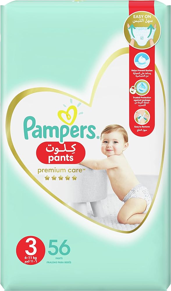 pieluchy pampers premium care 2 allegro