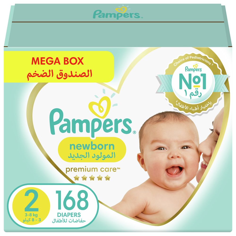 reusable pampers shop