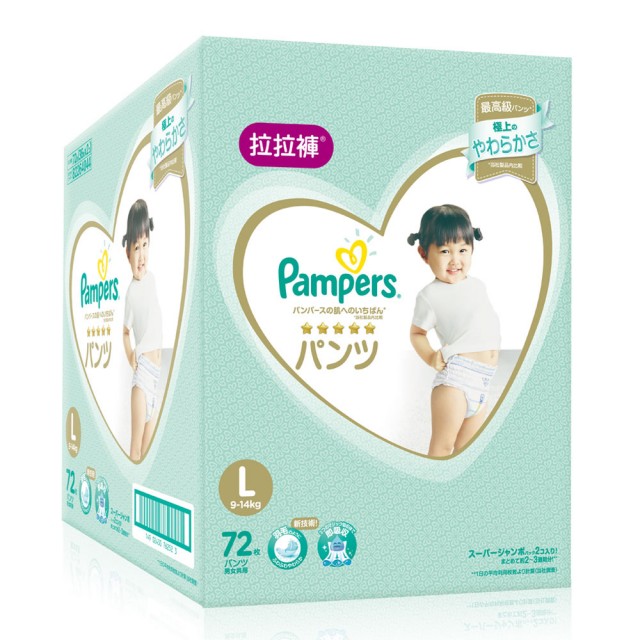 pampers rozmiary 3