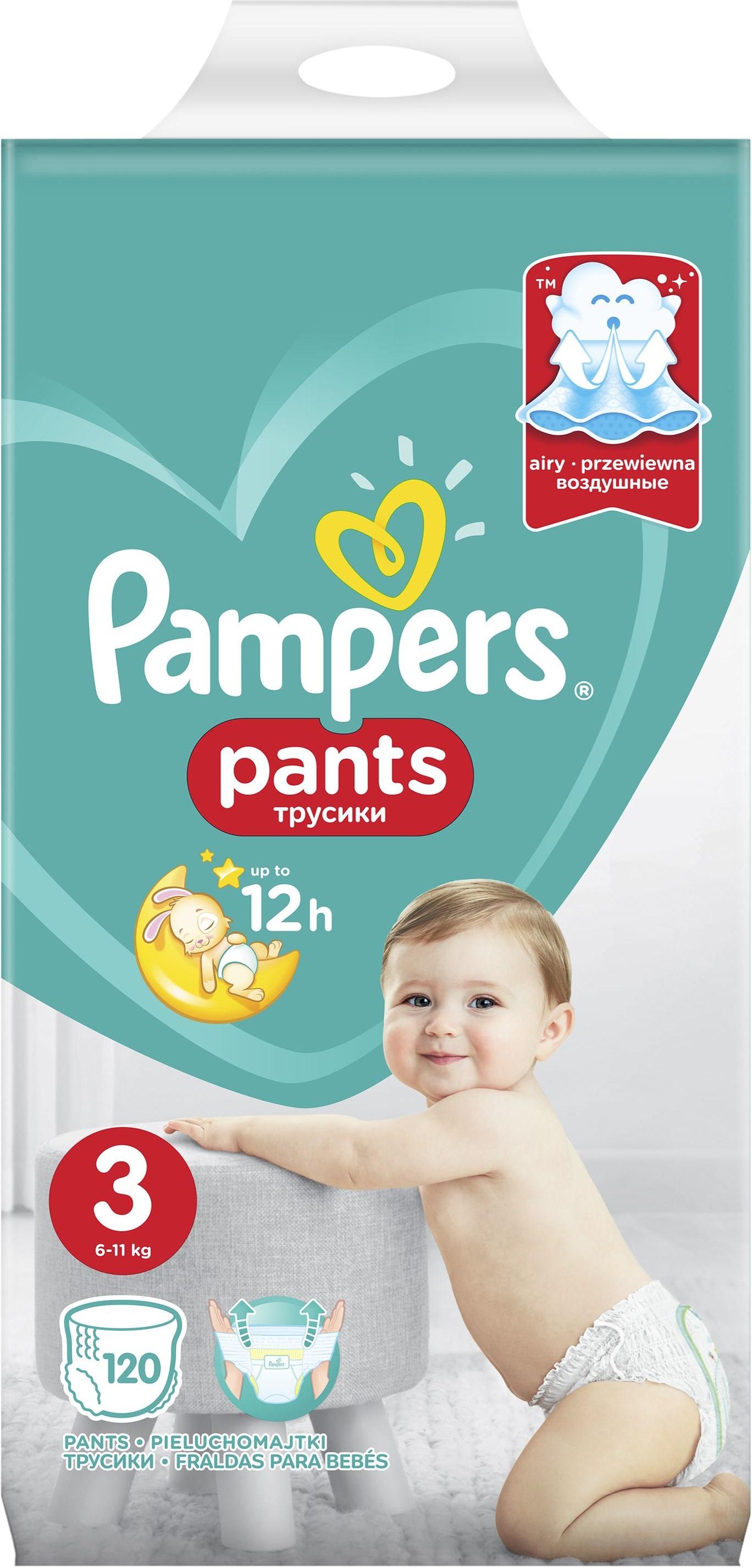 pampers pants 4 promocja carrefour