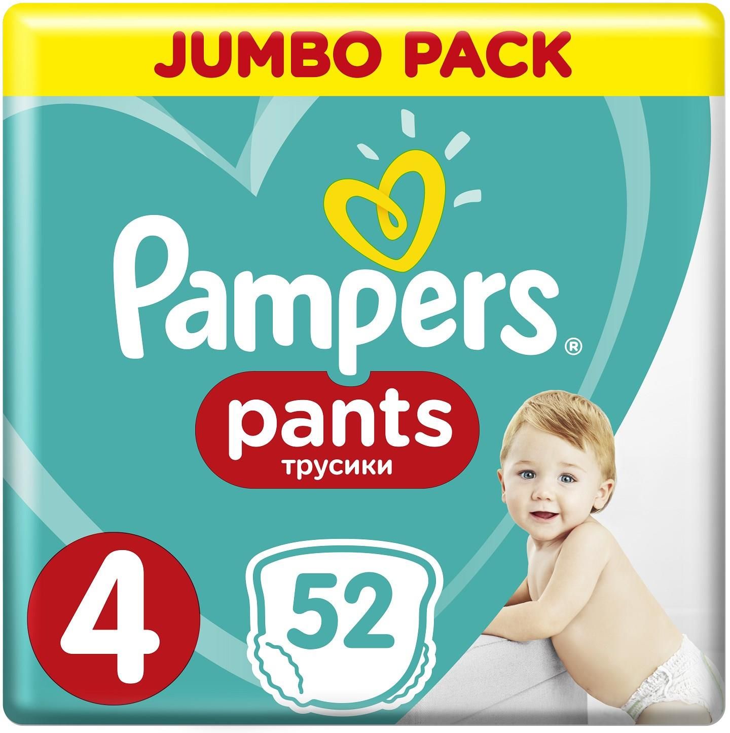 pampers 4 najtaniej