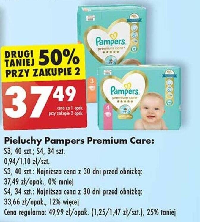 pampers premium care 88 szt 1