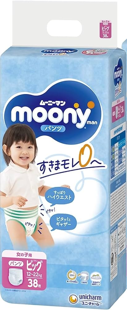 kupon 19 pampers