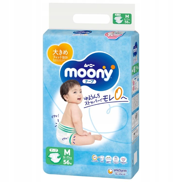 pampers premium protection 2 31 sztuk