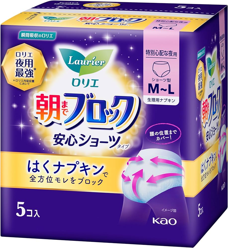 pieluchy pampers prem care a88