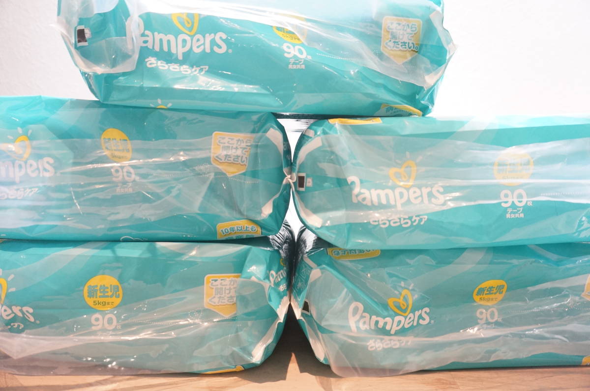 pampersy pampers biedronka