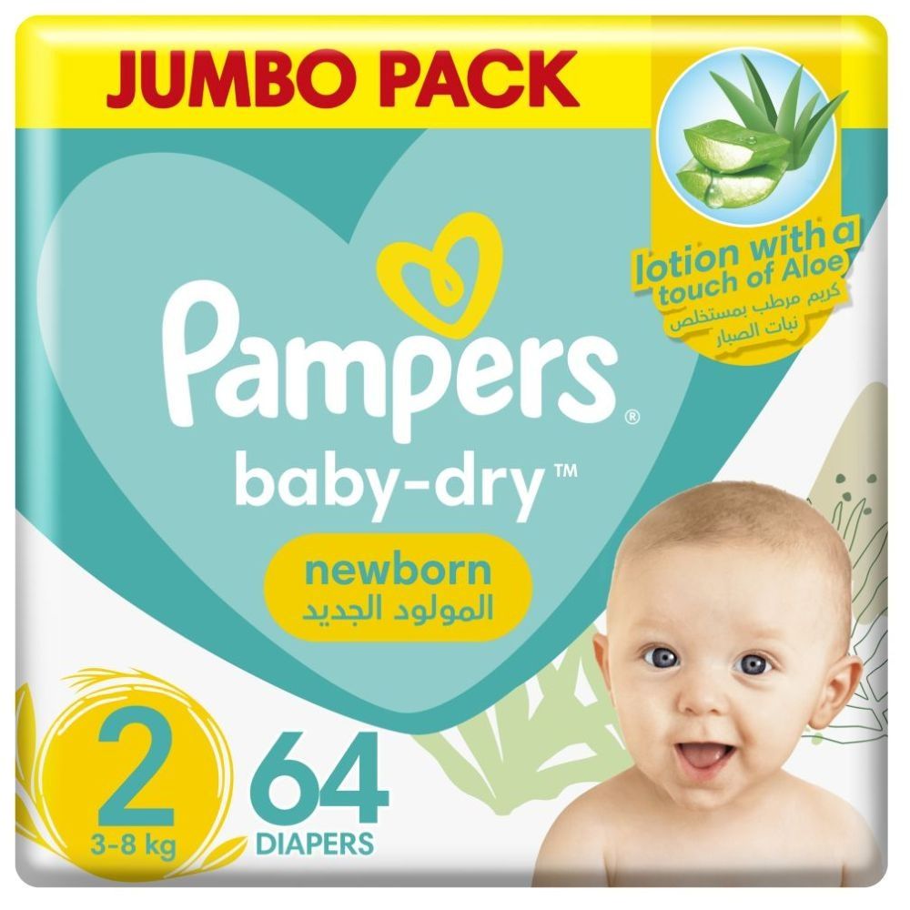 pampers.splashers biedronka