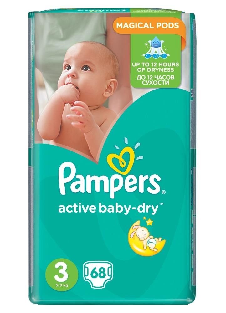 pieluchomajtki pampers rozmiar 5