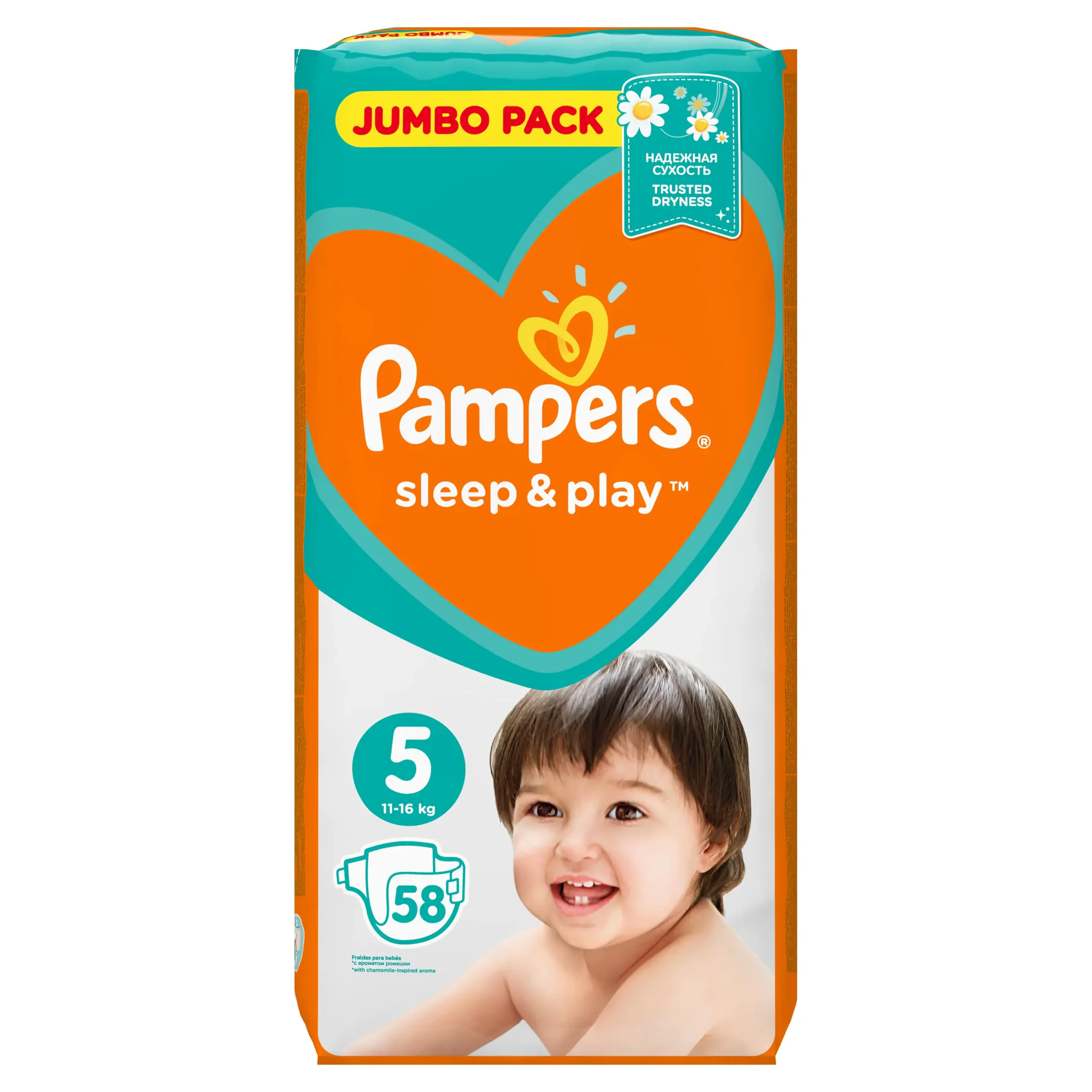 makro pampers mega box