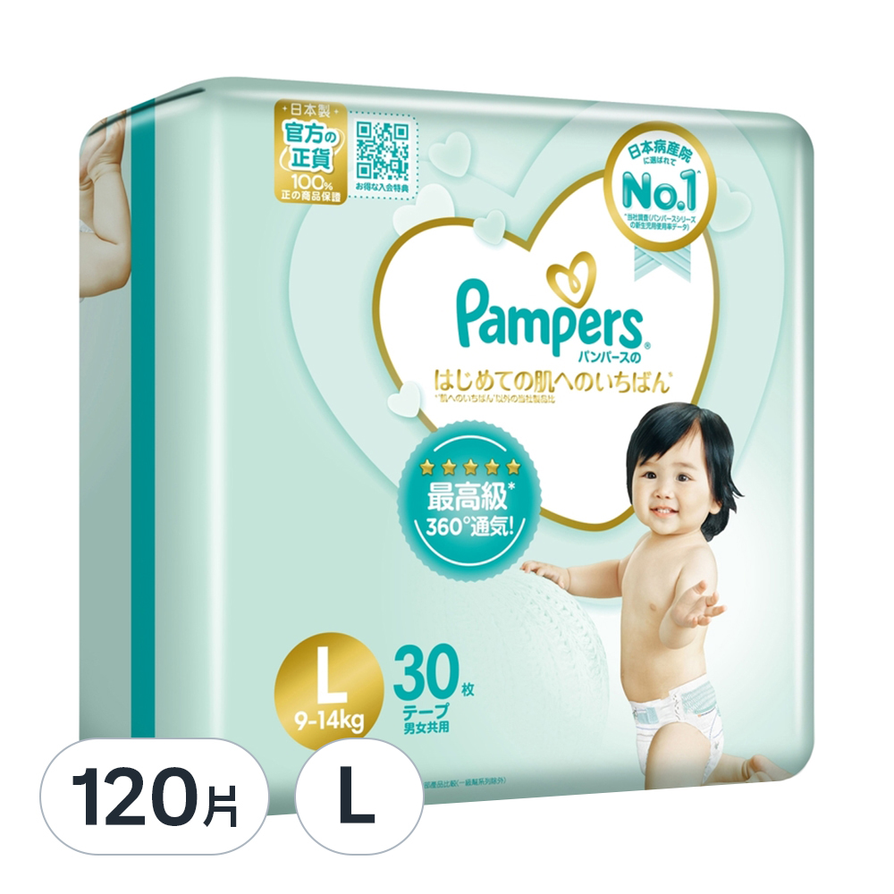 pampers newborn diapers