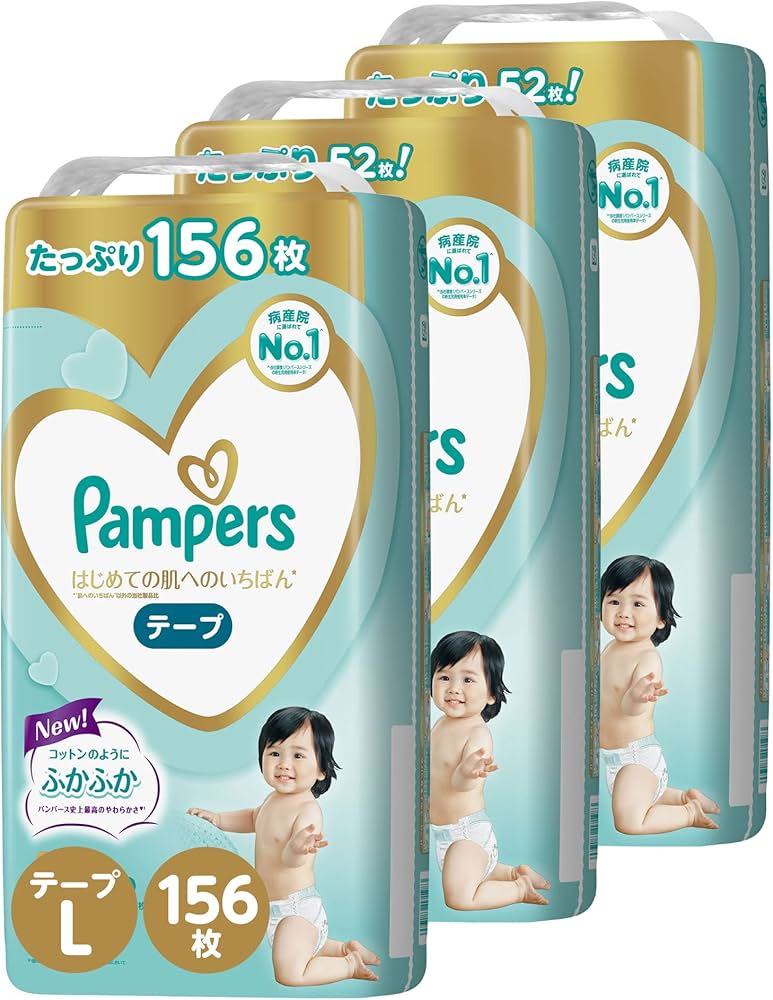 pampers 2 144 sztuk cena