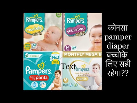 pampers mitsubishi outlander ii