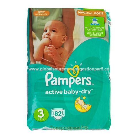 pampers 1 pieluchy