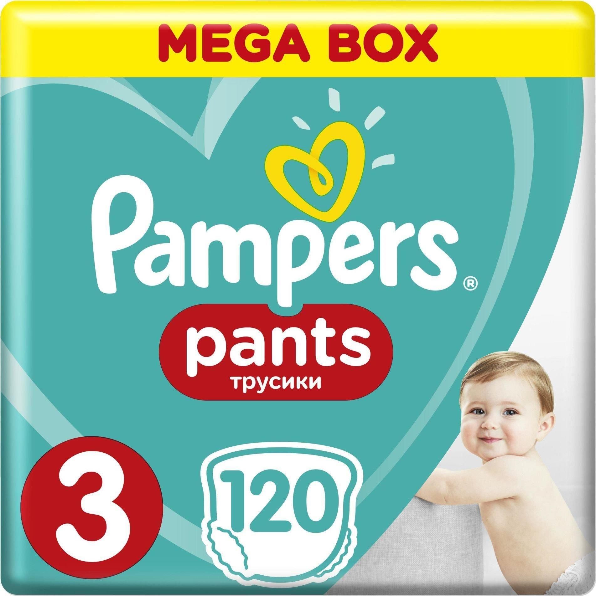 pieluchy pampers 4 gemini