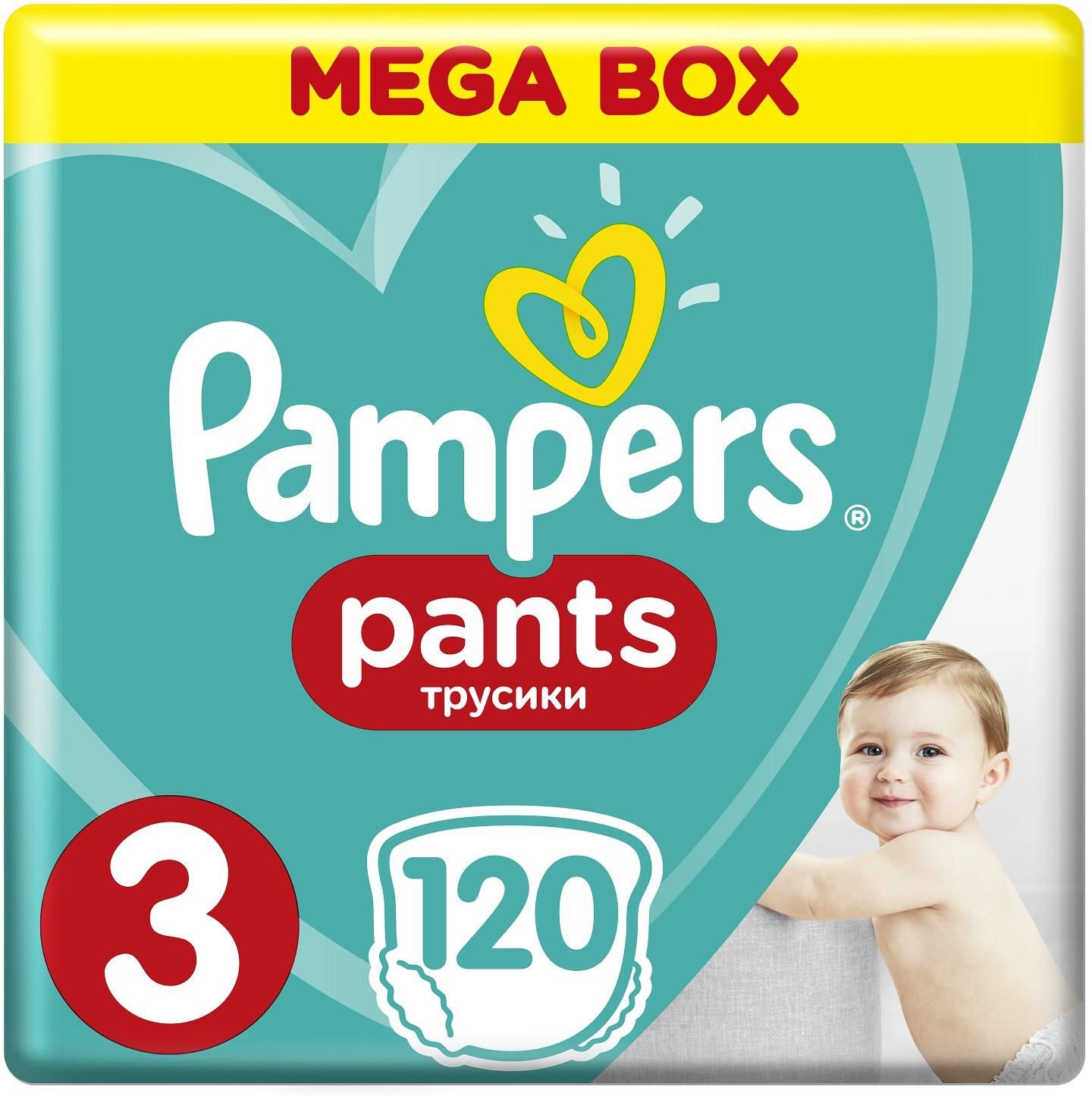 pieluszki pampers 6 44szt