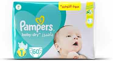 pampers new baby dry 100szt