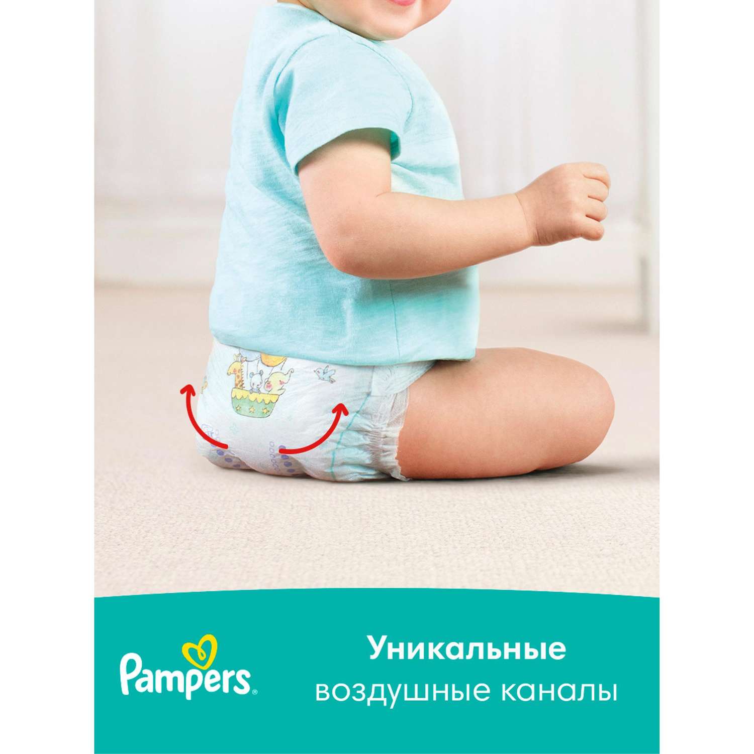 pampers 7 kg