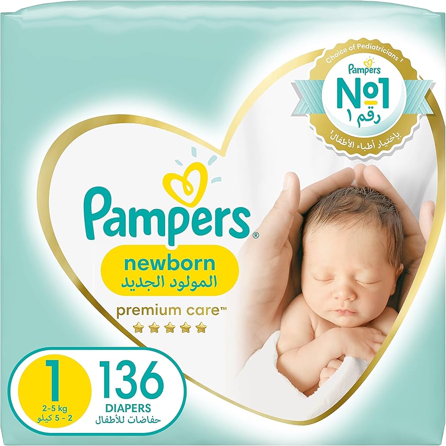 pampers premijm care 2