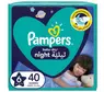 pampers miesieczny zapas 2