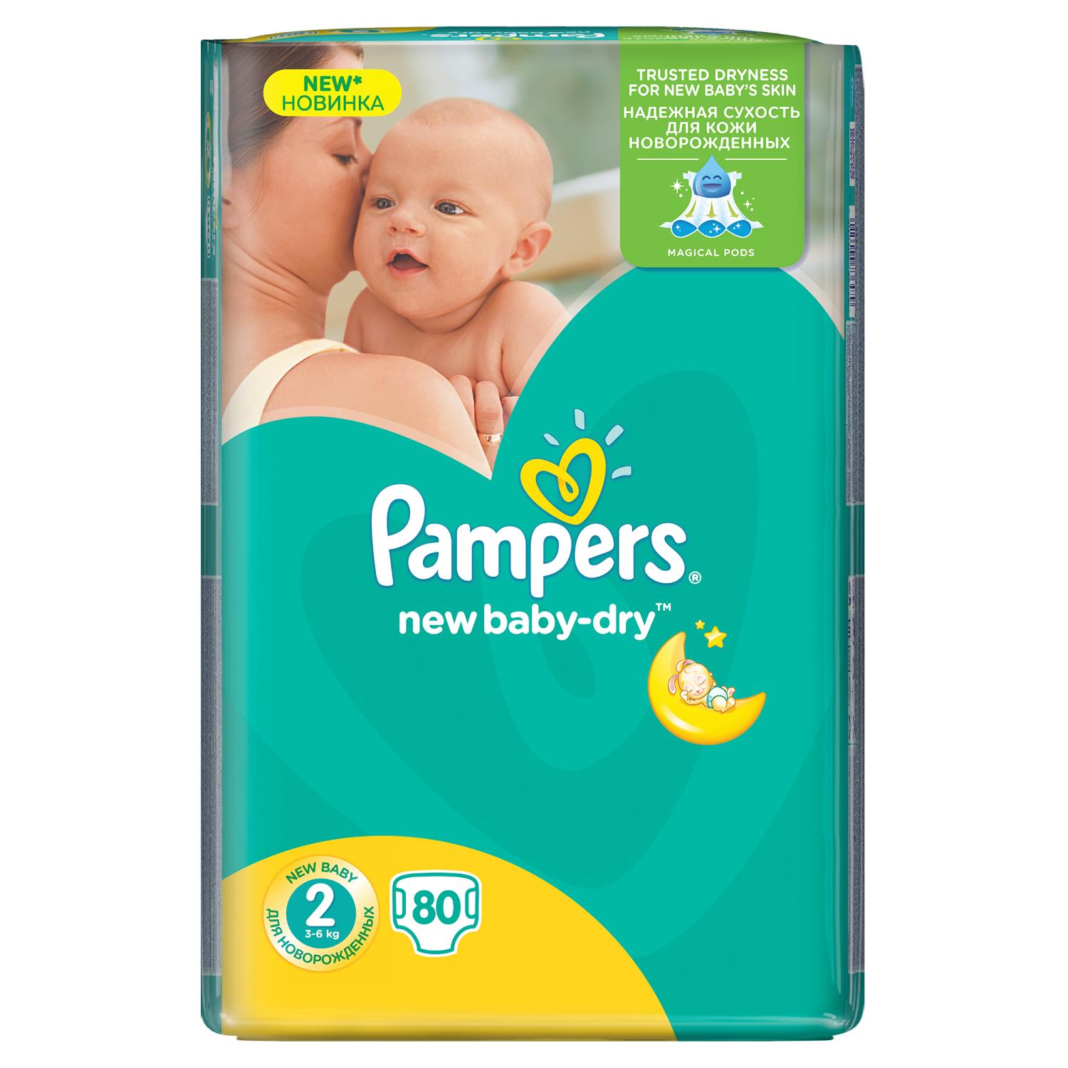 pampers chusteczki mokre 64 szt ceneo