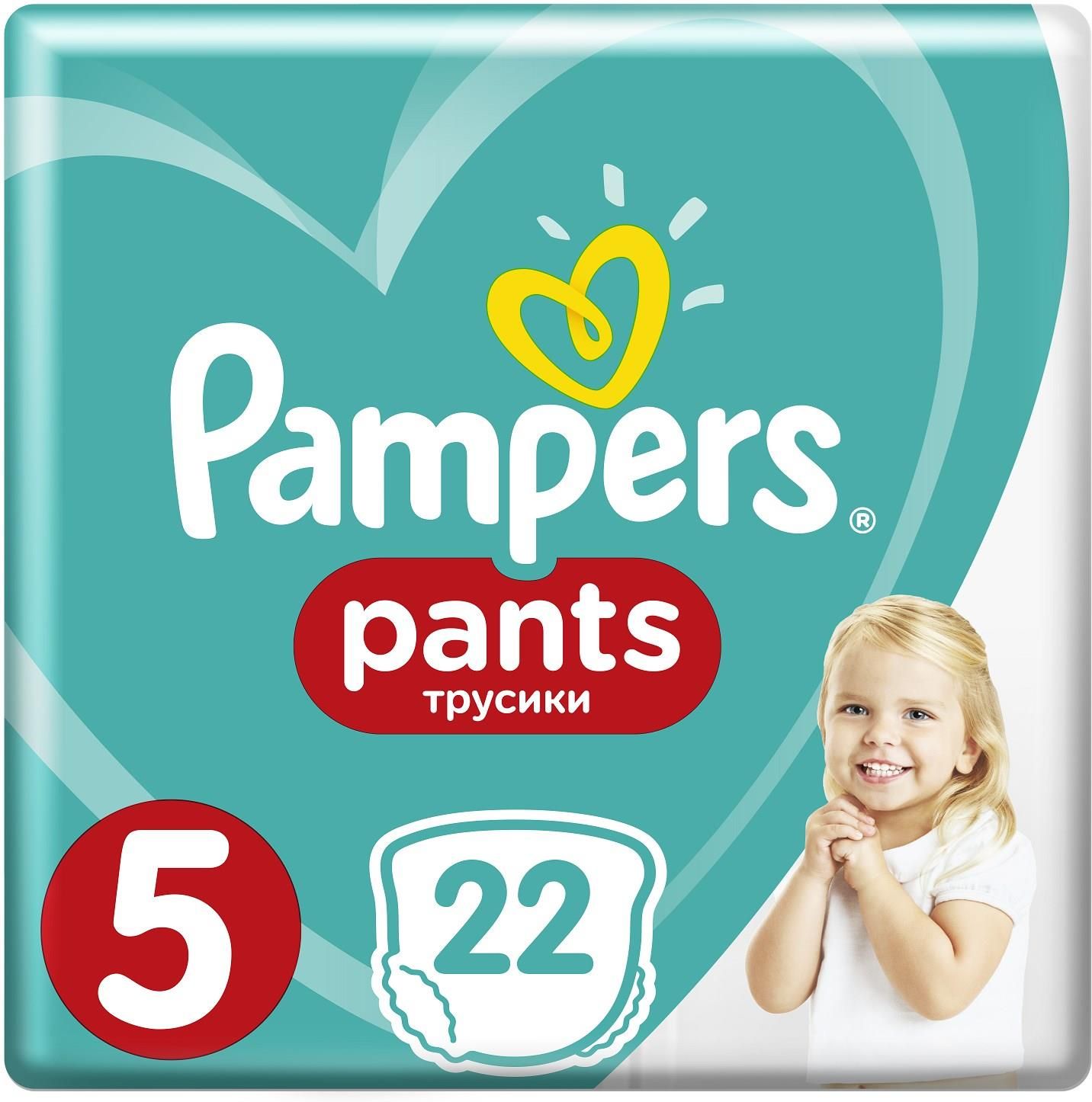 rossmann pampers rossne