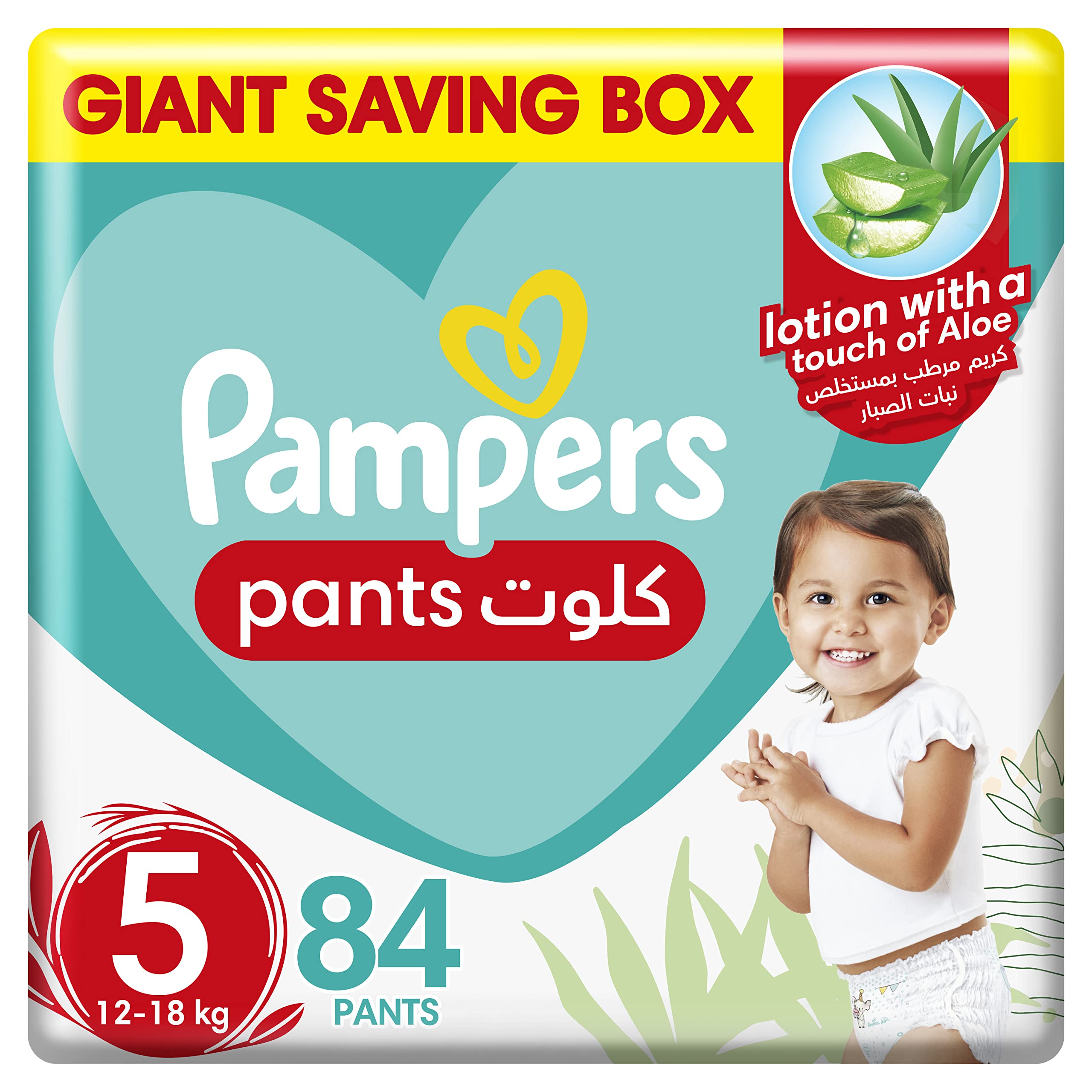 pampers 2 100 szt karton cena