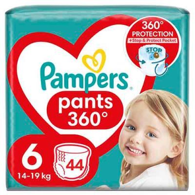 active baby premium care pampers