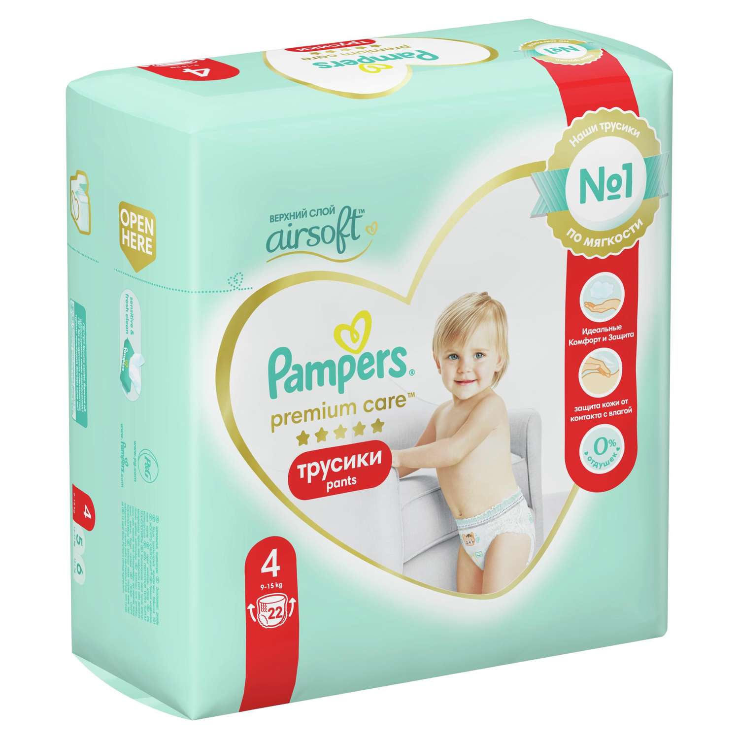 pampers www