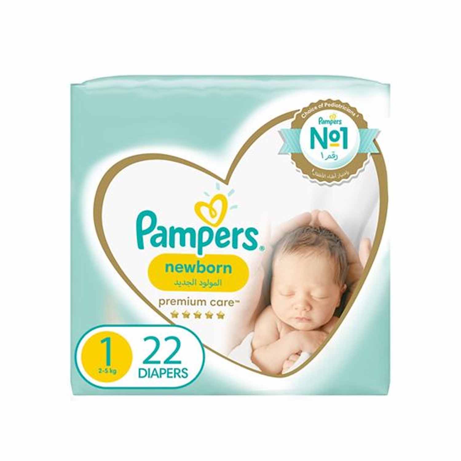 pampers 5 ceneo 150