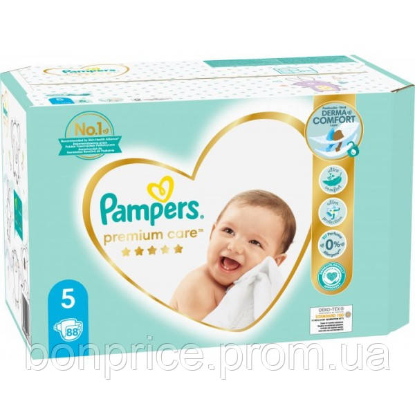 pieluxhomajtki pampers 5 boy