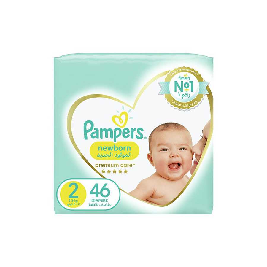 pampers lupilu na basen cens