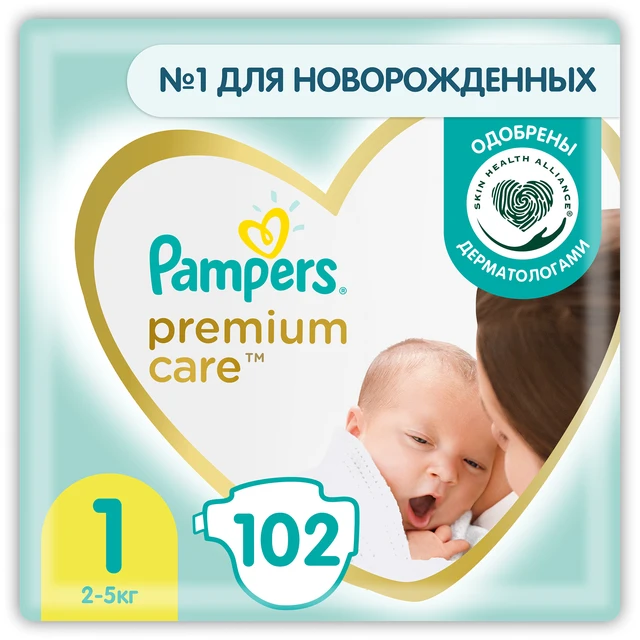 pampers 3 auchan cena