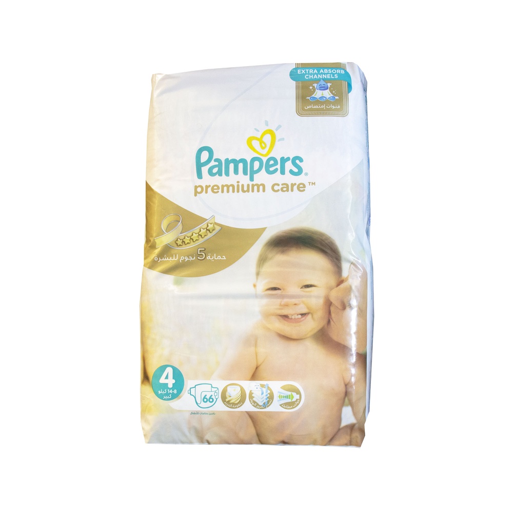 pamper avtive baby