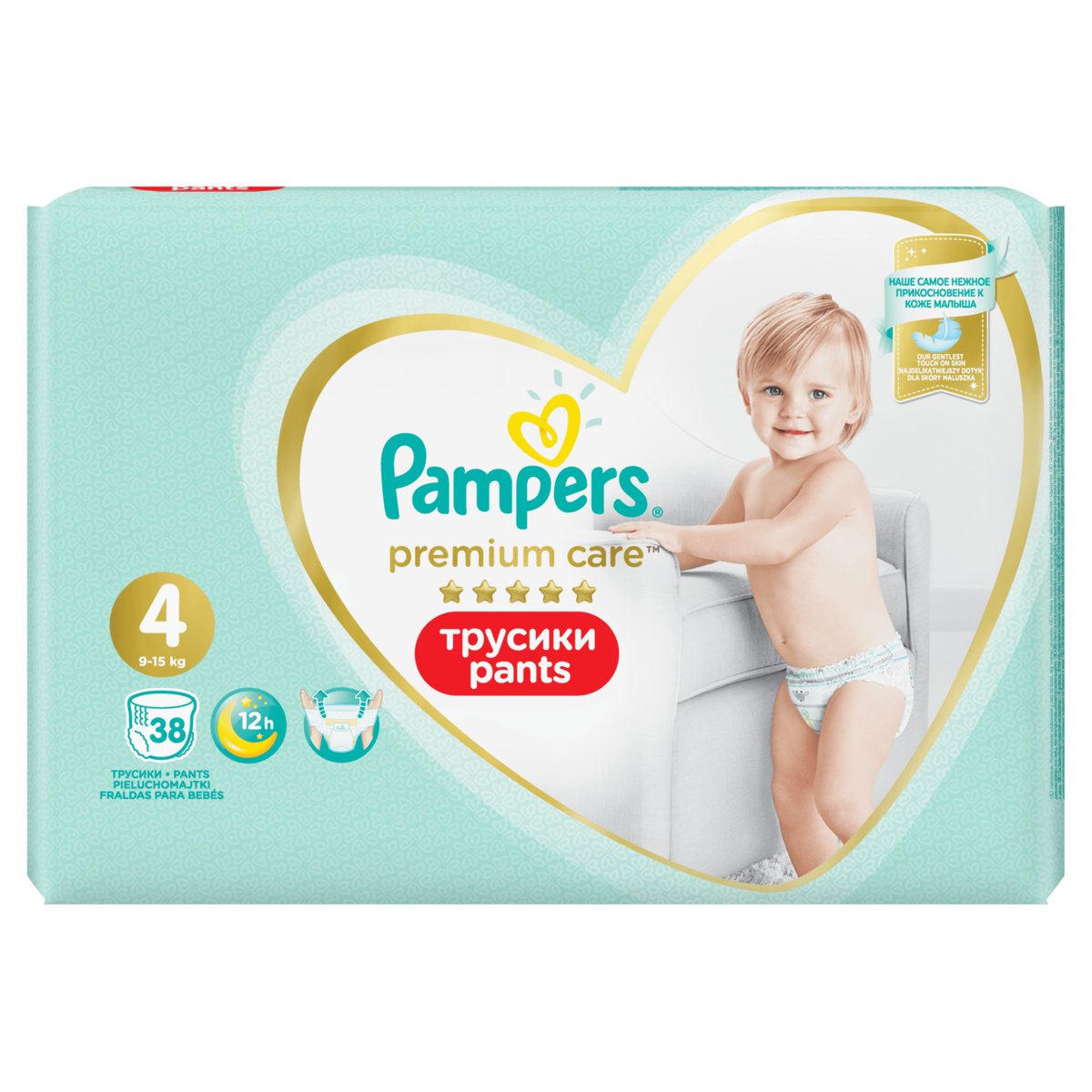 pampers sleep and play promocjs