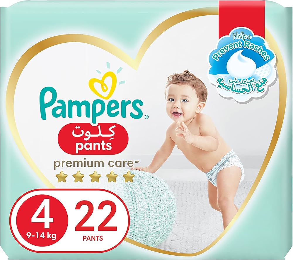 pampers zniżka