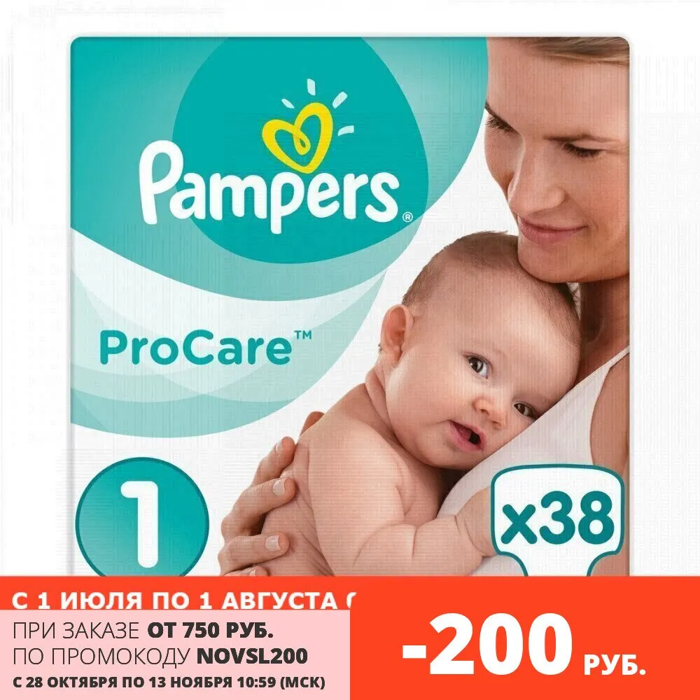 pampers 2 144 lidl