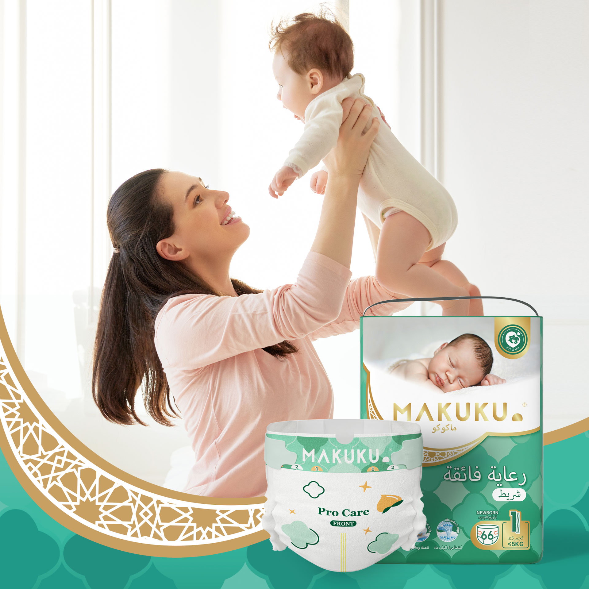 pampers sensitive chusteczki 6 ceneo