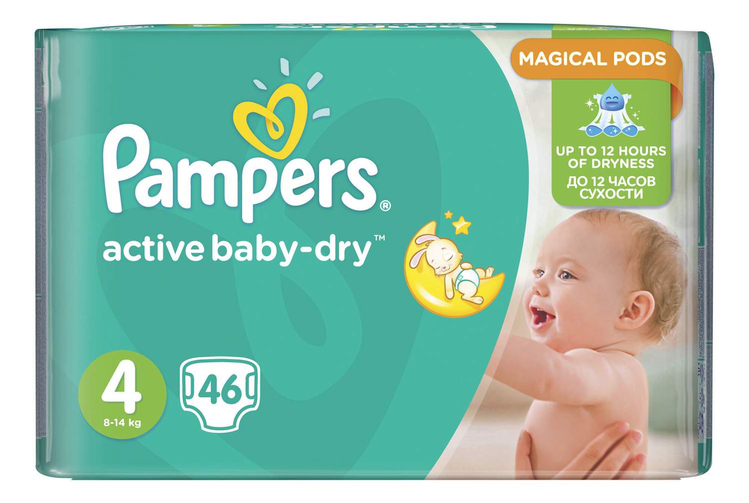 pampers kalendarz ciazy 16 tydzien