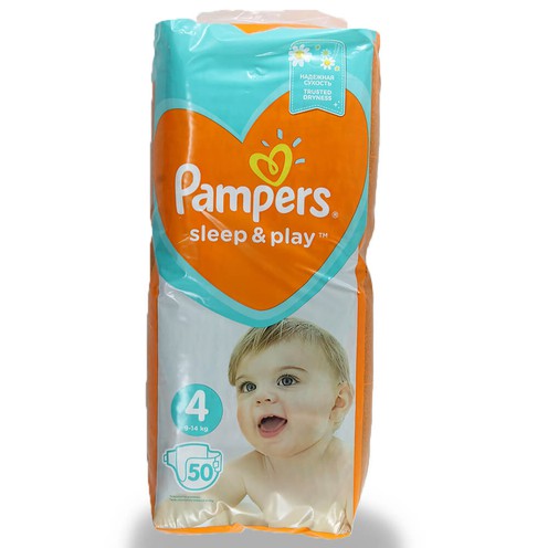 pampers rozmawówka pieluch