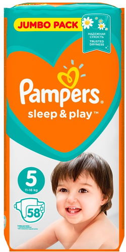 pampersy 1 pampers