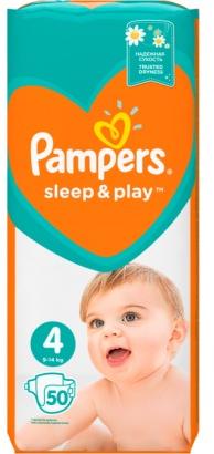 biedronka promocje pampers